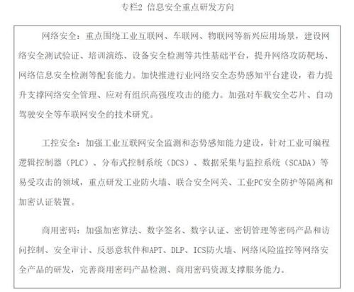 重慶出臺(tái)軟件產(chǎn)業(yè) 十四五 規(guī)劃,重點(diǎn)在工業(yè)軟件 基礎(chǔ)軟件等領(lǐng)域發(fā)力